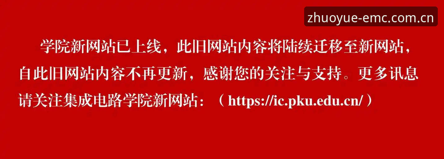 EMC体育流畅体验安卓版 EMC体育流畅体验安卓版全面解析:从安装到实战的深度操作指南