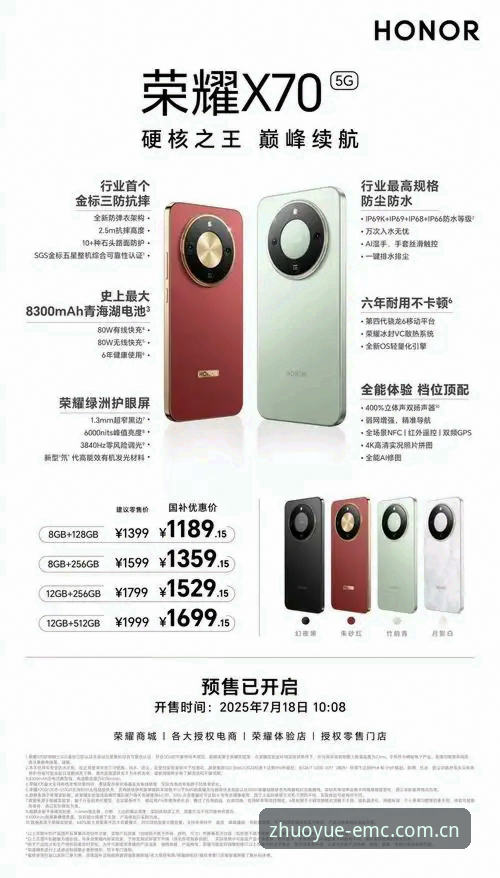 EMC竞技体验评测 EMC易倍平台新老版本对比:B3X7竞技体验评测,谁更胜一筹?